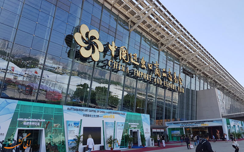 canton-fair123.jpg