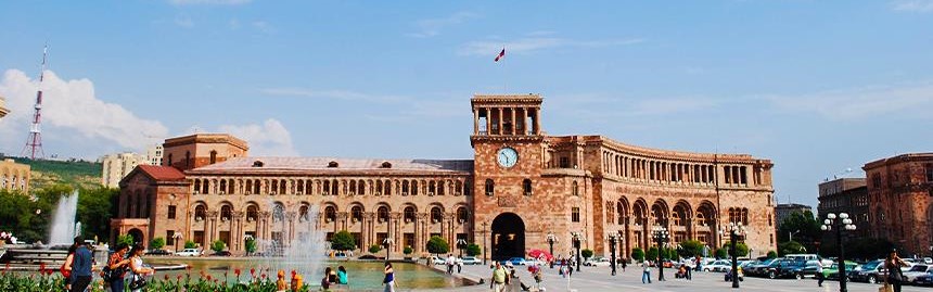 ارمنستان