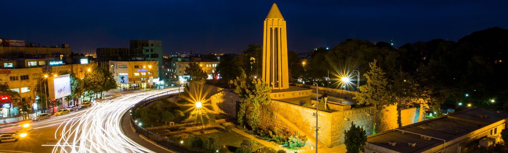 همدان