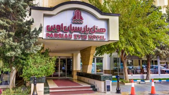 هتل پارسیان اوین تهران